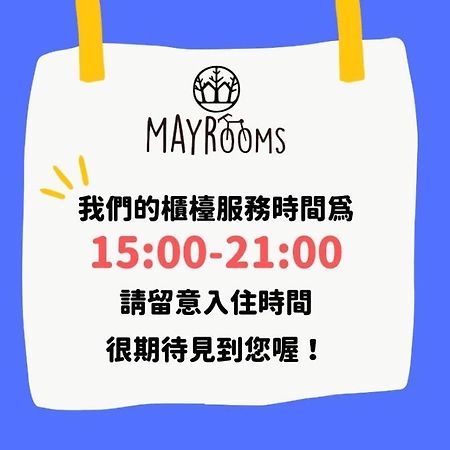 May Rooms Taipei Ntu Екстер'єр фото