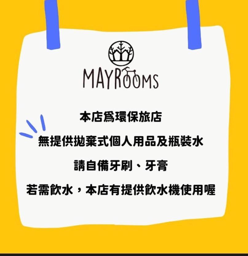 May Rooms Taipei Ntu Екстер'єр фото